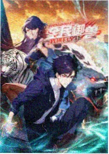 上条弘树 纯情罗曼史角色