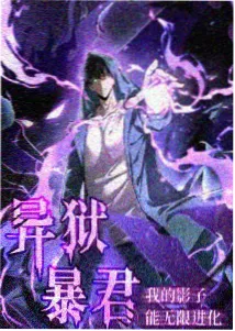 草间野分 纯情罗曼史角色